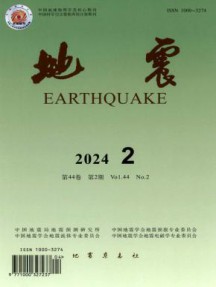 地震杂志